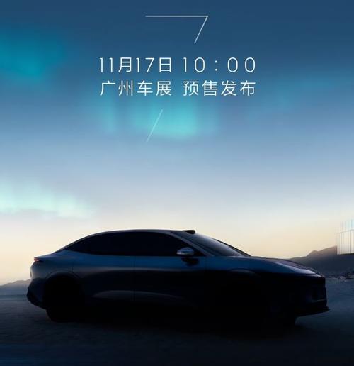 广州天河区维驰祥企业管理咨询极氪汽车发布智能汽车全域AI，比亚迪的未来服务提升用户体验